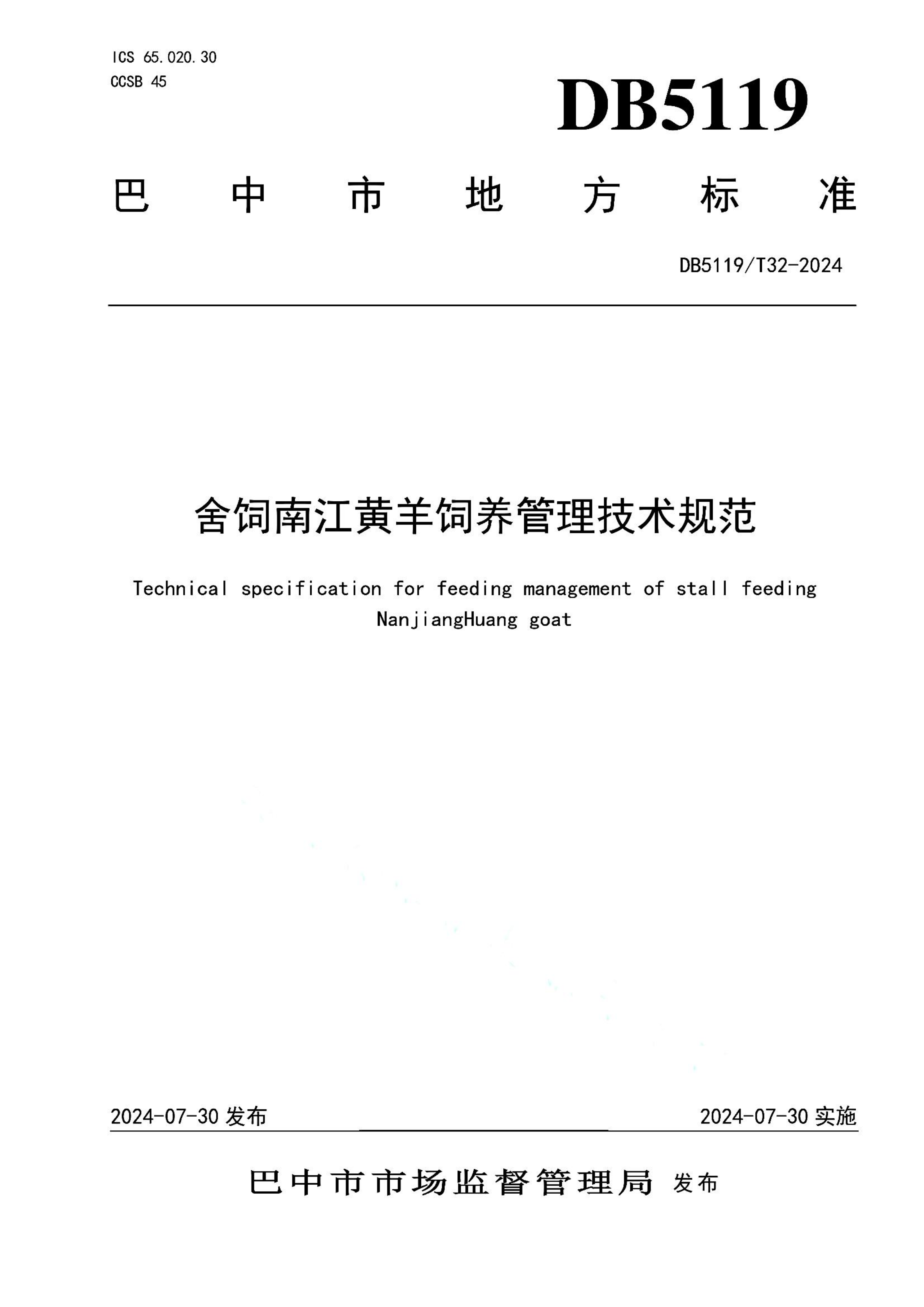 资源详情图